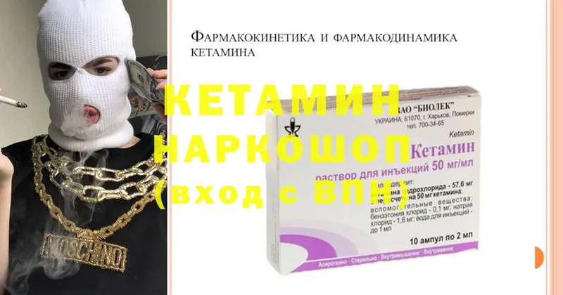 где можно купить наркотик  Райчихинск  КЕТАМИН ketamine 