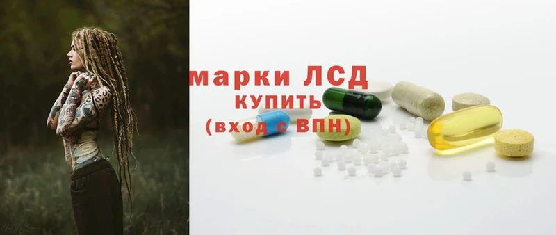 Лсд 25 экстази ecstasy  как найти закладки  Райчихинск 